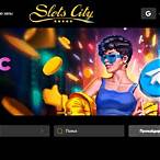 бонус вбет slot city